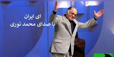 (ویدیو) نوستالژی خالص: تماشای این ویدئو حالتان را خوب می‌کند/ بازگشت به روزهای طلایی موسیقی