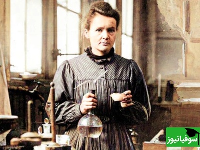 (ویدیو) زندگینامه ماری‌کوری  اولین بانوی برنده جایزه نوبل/ نابغه‌ای که علم شیمی به او مدیون است