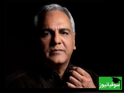 ببینید|  حاشیه جدید مهران مدیری؛ وقتی منتقد سرسخت کنکور، مبلّغ آن می‌شود!