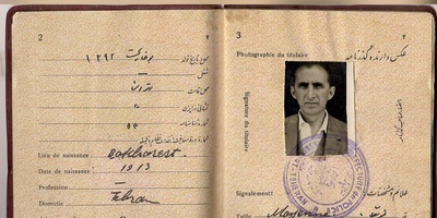 قدیمی‌ترین گذرنامه ایران؛ سندی از سفر در صد سال قبل +عکس