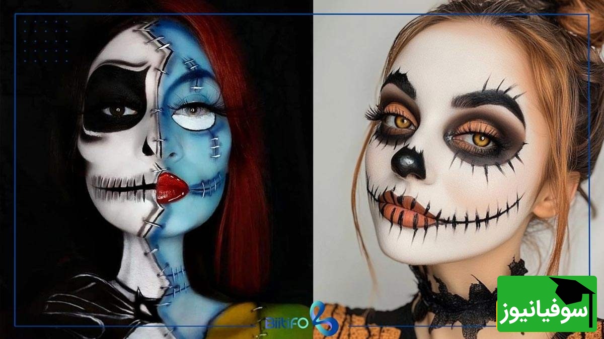 آموزش ترسناک‌ترین ایده‌های گریم هالووین / آماده شو برای ترس واقعی