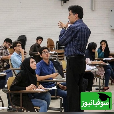 قفل معادل‌سازی دروس باز شد؛ تغییر مهم وزارت علوم برای انصرافی‌ها و اخراجی‌ها از سال 1404