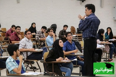 قفل معادل‌سازی دروس باز شد؛ تغییر مهم وزارت علوم برای انصرافی‌ها و اخراجی‌ها از سال 1404