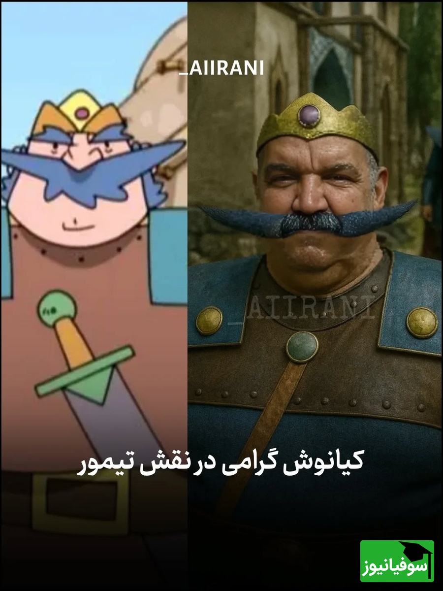 انیمیشن پهلوانان
