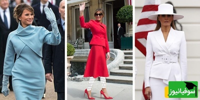 نگاهی به لباس جنجال‌برانگیز ملانیا ترامپ در مراسم تحلیف ترامپ و استایل‌های خیره کننده این مدل سابق / ست های شیک و درعین حال ساده همه را مجذوب خود می‌کند + عکس