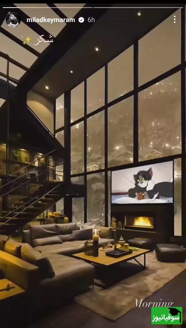 میلاد کی مرام