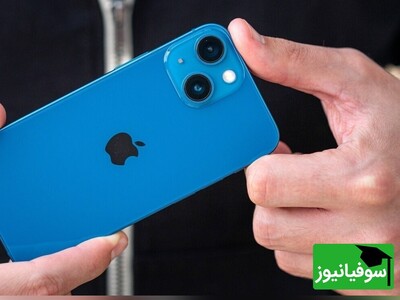 (ویدیو آموزشی) ناشناخته ترین ترفند آیفون رو بیا اینجا بهت بگم / از این به بعد آیفون همه چیز رو فارسی در اختیارت میذاره!