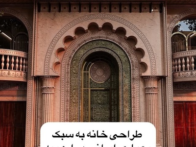 نگاهی به معماری منحصربفرد و ایرانی عمارت شاهانه در ارومیه، جایی میان تاریخ و معاصریت / کمی اصالت ببینید