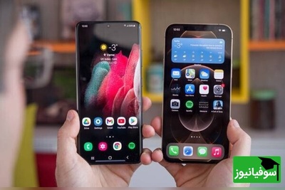 (عکس) بالاخره آیفون بخرم یا اندروید؟ کدوم یکی بهتره؟ / گرون بودن آیفون رو کجای دلم بذار آخه