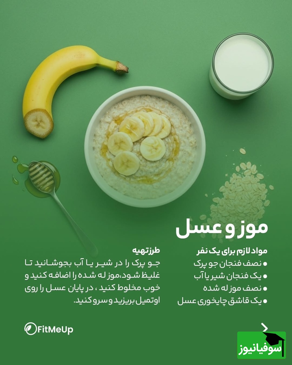 اوتمیل