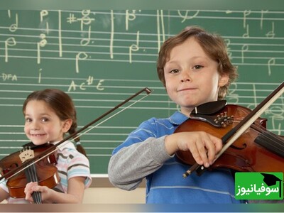 ویدیو/ اطفال پذیرای موسیقی هستند/ موسیقی تیغ دو لبه‌ای است که باید مراقب آن بود