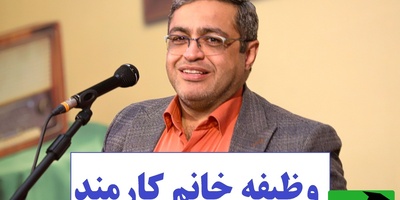 بحث روز با سعید عزیزی: وظیفه‌ی خانم کارمند در زندگی چیست؟ آیا مردها باید در کارهای خانه کمک کنند؟