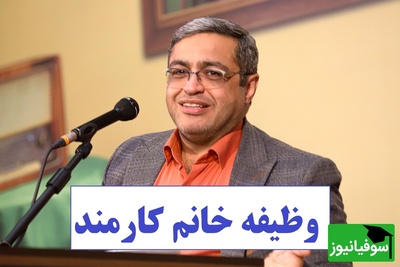 بحث روز با سعید عزیزی: وظیفه‌ی خانم کارمند در زندگی چیست؟ آیا مردها باید در کارهای خانه کمک کنند؟