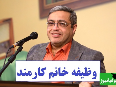 بحث روز با سعید عزیزی: وظیفه‌ی خانم کارمند در زندگی چیست؟ آیا مردها باید در کارهای خانه کمک کنند؟