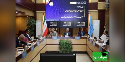 بررسی مدیریت سنوات آموزشی در تحصیلات تکمیلی با حضور وزیر علوم