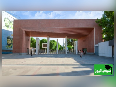 شروع سال تحصیلی دانشجویان شریف با تاخیر 2 هفته ای