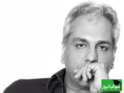 خاطره بازی مهران مدیری با  گلاره عباسی/ ماشین عین عروسک، لک انگشت روی بدنه نبود رفتم مراسم اومدم دیدم چیزی نشده فقط یه لک از ماشین مونده/ گفتم عیبی نداره ولی بعدش گریه کردم🤣+ویدیو