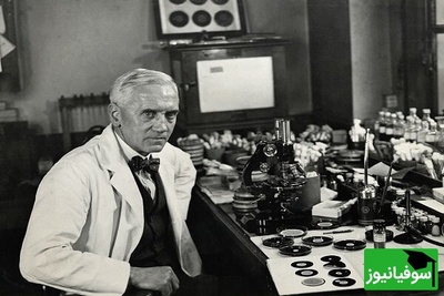 (عکس) انقلابی در علم پزشکی؛ از آزمایشگاهی ساده تا کشف معجزه‌آسای پنی‌سیلین