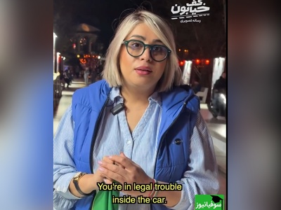 صحبتهای جالب دختر ایرانی از کف خیابان: هیچوقت پیامک حجاب برای من نیومده.../ حقیقتا از اعلام آتش بس خیلی ناراحت شدم😢+ ویدئو