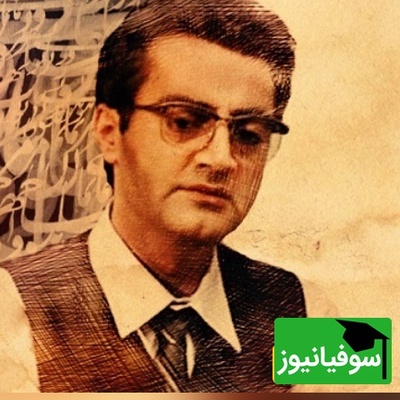 (ویدیو) وقتی شهریار با صدای اردشیر رستمی جان می‌گیرد | «زندگانی درد بی‌درمان ماست...»