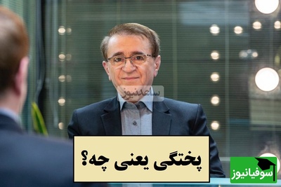 دکتر انوشه راز پختگی را فاش می‌کند؛ پختگی از همین‌جا شروع می‌شود؛ نه از تجربه، نه از سن