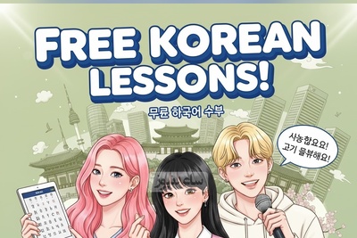 (ویدئو) آموزش صفر تا صد زبان کره‌ای کاملا رایگان/ قسمت پنجاه و ششم: هانگول را مثل آب خوردن یاد بگیر! (دوست)