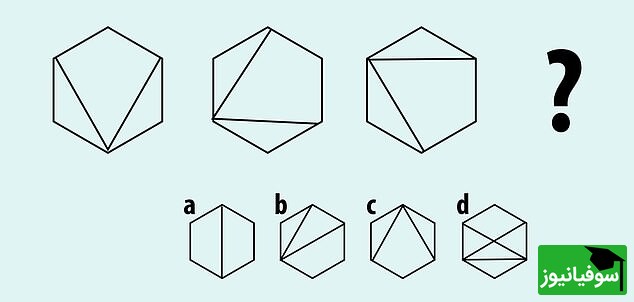 سوال تست هوش 