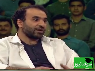 (ویدئو) یادی کنیم از ماجرای نام‌گذاری پرفروش‌ترین و معروف‌ترین کتاب رضا امیرخانی «من او»؛ بزرگوار یه پا مهندس کامپیوتر بوده😅