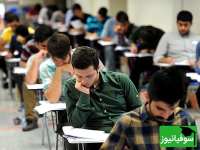 خبر فوری: شروع ثبت‌نام ارشد علوم پزشکی 1405