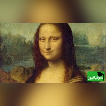 (عکس) رمزگشایی پس زمینۀ نقاشی مونالیزا