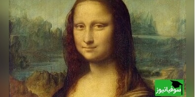 (عکس) رمزگشایی پس زمینۀ نقاشی مونالیزا