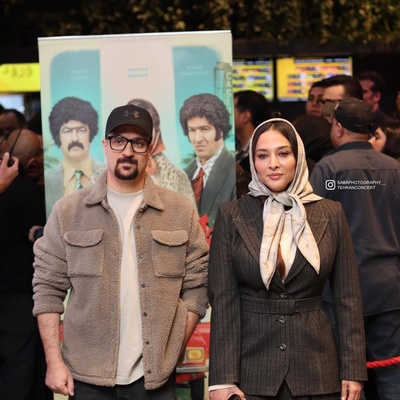 درخشش استایل احمد مهران‌فر و آناهیتا درگاهی در اکران مردمی طهران 57؛ انتخابی هوشمندانه و اصیل + ویدئو