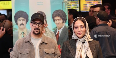درخشش استایل احمد مهران‌فر و آناهیتا درگاهی در اکران مردمی طهران 57؛ انتخابی هوشمندانه و اصیل + ویدئو