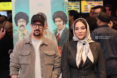 درخشش استایل احمد مهران‌فر و آناهیتا درگاهی در اکران مردمی طهران 57؛ انتخابی هوشمندانه و اصیل + ویدئو