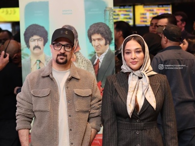 درخشش استایل احمد مهران‌فر و آناهیتا درگاهی در اکران مردمی طهران 57؛ انتخابی هوشمندانه و اصیل + ویدئو
