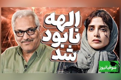 قبول دارید حاضر جواب ترین فرد دنیا میشه مهران مدیری رو معرفی کرد؟😂/ هرگز نگو هرگز+ ویدئو