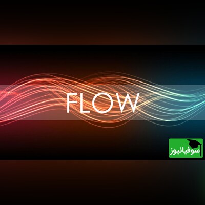 آیا می‌توانید کلمۀ flow را در 5 ثانیه پیدا کنید؟