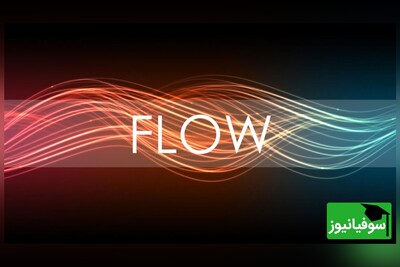 آیا می‌توانید کلمۀ flow را در 5 ثانیه پیدا کنید؟