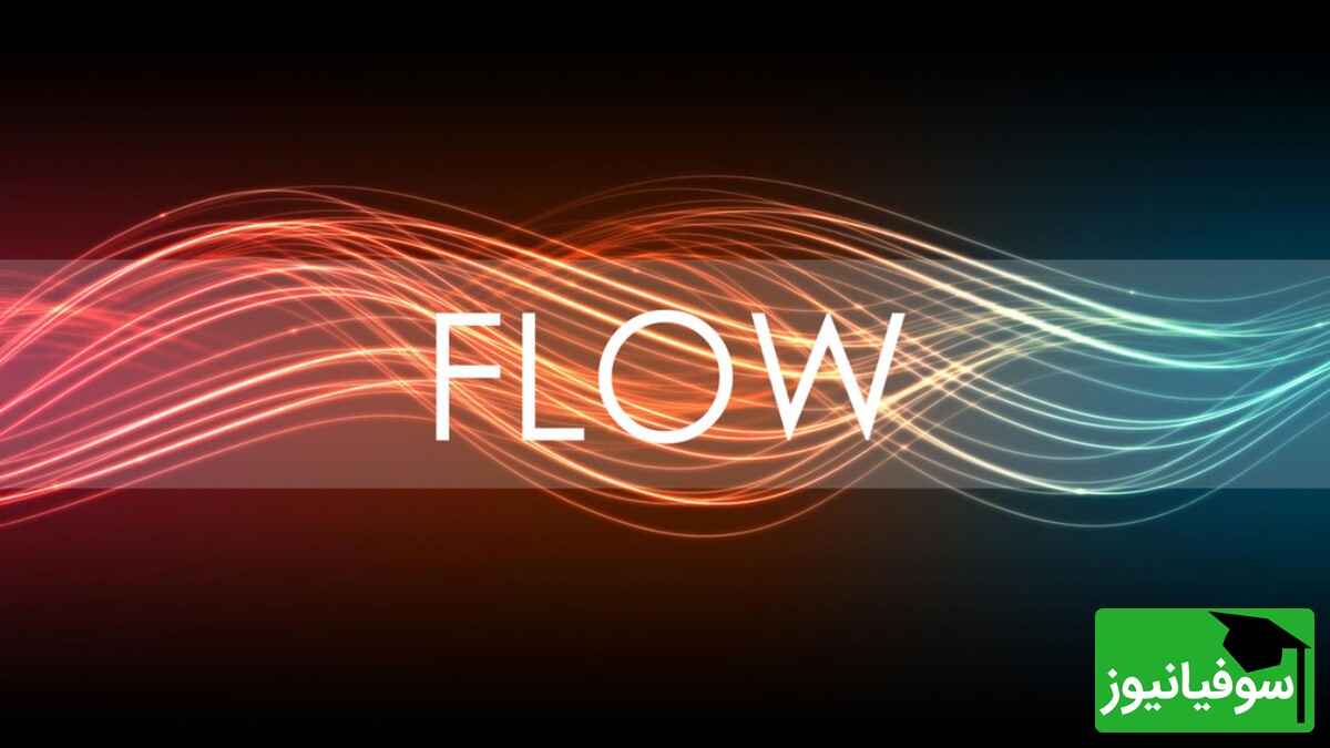 آیا می‌توانید کلمۀ flow را در 5 ثانیه پیدا کنید؟