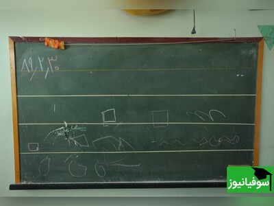 ویدیو/ ساخت 32 هزار کلاس درس با مشارکت خیرین مدرسه‌ساز