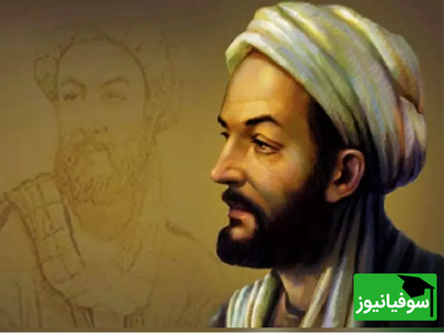 (ویدیو) ادعاهای جدید و جالب در مورد ابن‌سینا!