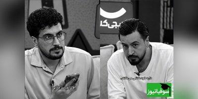 یک تماس، یک زندگی، یک سرنوشت اتفاقی دردناک در برنامه امیرحسین قیاسی با حضور مهرداد صدیقیان / دقیقا موقعی که حالت خوب نیست خدا میگه حالا نوبت توعه + فیلم