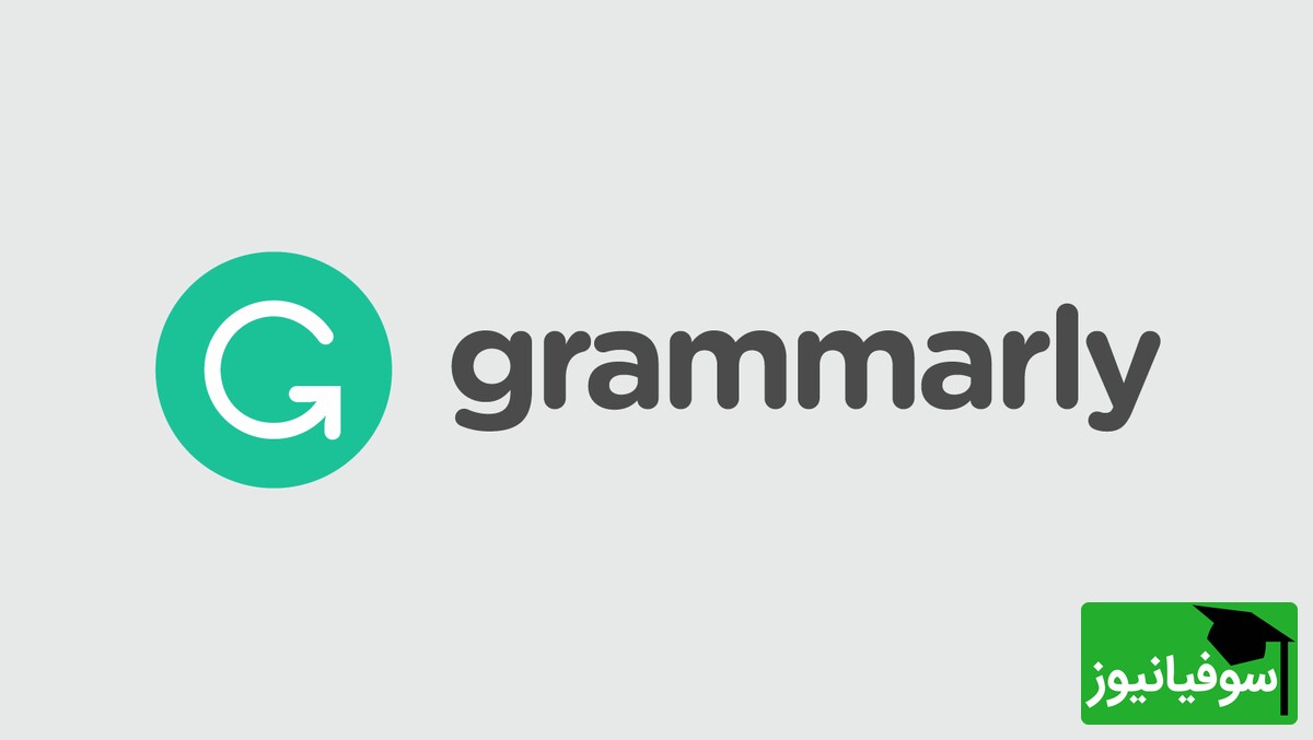 grammarly