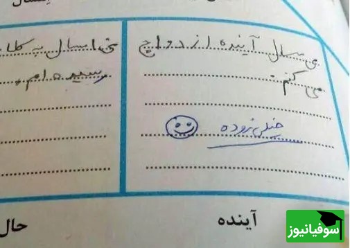 خلاقیت برگه امتحانی