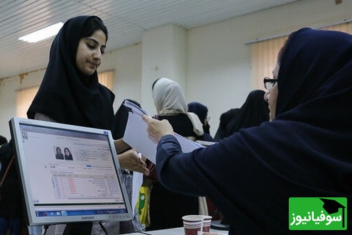 جزئیات و شرایط ثبت‌نام وام دانشجویان علوم پزشکی تهران اعلام شد!