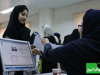 جزئیات و شرایط ثبت‌نام وام دانشجویان علوم پزشکی تهران اعلام شد!