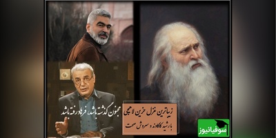 عاشقانه ای خاص از رشید کاکاوند و سروش صحت با غزل حزین لاهیجی برای دوری از معشوق / صدایی که روح تو را لمس می کند + ویدئو