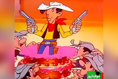 نوستالژی کارتونی با سوفیانیوز/ جذابترین و اکشنترین کارتون بچههای دهه 60 «لوک خوششانس»/بشین یه دوری با خاطراتمون بزنیم