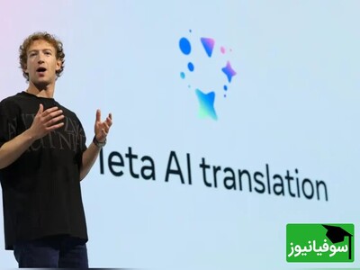 ویدئو/ خلاقیت بدون محدودیت با دوبله خودکار؛ با هوش مصنوعی، صدای خودت را به هر ویدیویی اضافه کن و محتوای خودت رو پربازدید کن