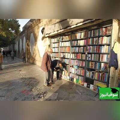 ویدئو/ کتابفروشی خیابانی «قورخانه» با طراحی ساده و دلنشین/ مغازه‌ای 50 سانتی در کنار دیواری بلند